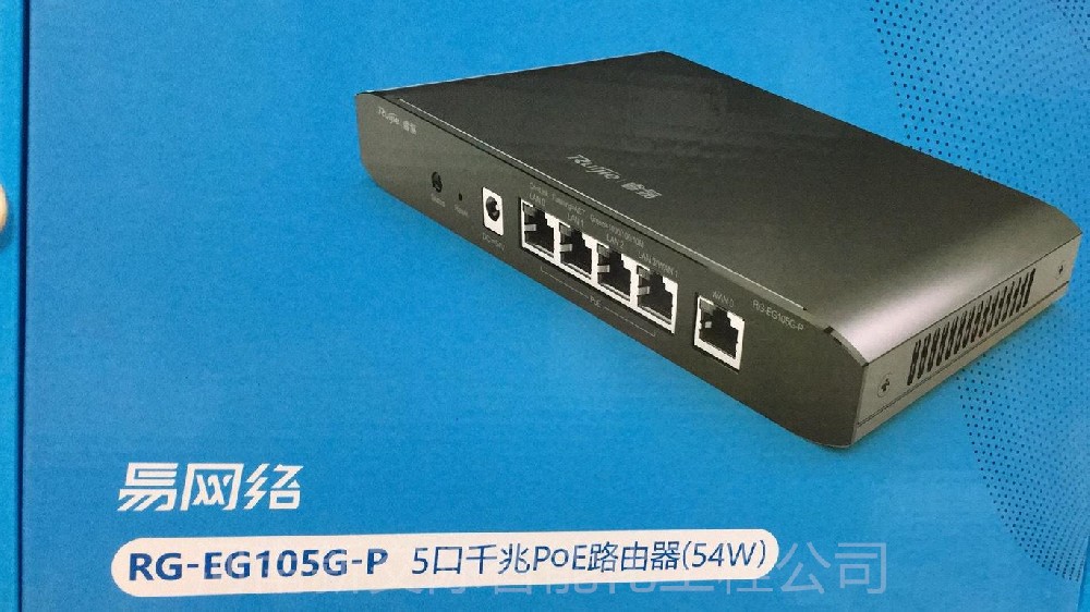 義馬銷(xiāo)售安裝核心交換機(jī)一臺(tái) 路由器tc7102